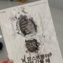 오순희 | 닐 암스트롱이 달에 갔을 때