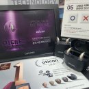 오티콘 보청기 계양센터 이미지