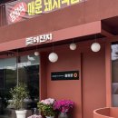 제천F&B | 제천 맛집 더 진지｜리솜 리조트 근처 가족식사 갈비 한정식 맛집