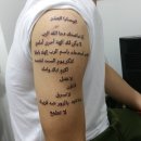 조몬타투 이미지