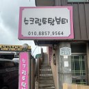 우리동네힐링샵 | [평택] 평택 피부관리샵에서 패디플래닝 받고 온 후기 <슈크림토탈뷰티>