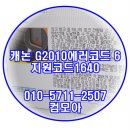 G2012 네이버블로그