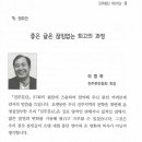 유승인쇄. 출판