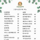그림속상점카페