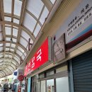 제일축산물식당