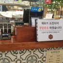 공차 수지롯데몰점