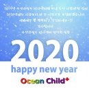 오션차일드 미사센터 이미지