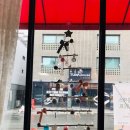 킵미스위트