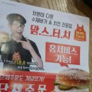 대운돌곱창 이미지