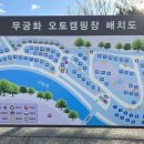 고산자연휴양림 캠핑장 입구 이미지