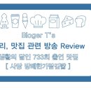 방배한가람