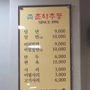 부산밀면 이미지