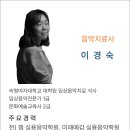 이화음악치료교육센터 이미지