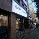 넘버나인 | 서면 가성비 좋은 한우 맛집 넘버나인한우 투뿔 모듬세트 후기
