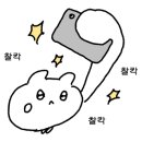 무빙코인노래연습장 이미지