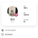 솔방솔방 | 밀양에어비앤비 밀양한옥 독채 숙소 산속힐링 감성공간 스테이솔방 재방문까지! 솔직후기