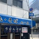 2023-05-0073 | 오사카 난바 야키니쿠 맛집 쓰키시마야 후기, 구로몬 시장 카드결제, 메론빵 맛있는 곳 추천
