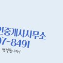 진공인중개사사무소 이미지