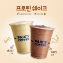 남부역다방