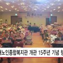 방배노인종합복지관 이미지