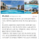 루나마르 2 이미지