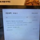 5949 | 의정부 타코맛집 카사데타코 솔직후기 | 의정부역 데이트 맛집 추천 (엔칠라다 커플세트)