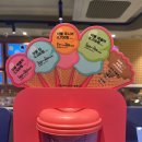 배스킨라빈스 추천메뉴 | 할인 및 무료 업사이즈