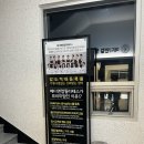 필라테스(취미과정 / 주간) | 일광 필라테스 재활전문브랜드 메디앤컬 일광점 방문후기