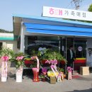 복지매점 이미지