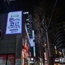 부부노래연습장 이미지