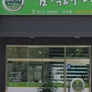 천연염색헤어샵 이미지