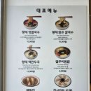 어나부