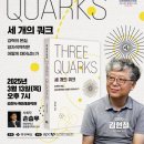 김천녹색미래과학관 이미지