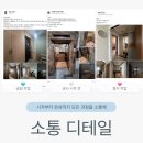 올인테리어 - 화성시 화성로2365번길 6 | 올인테리어