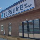 광양중장비학원 네이버블로그