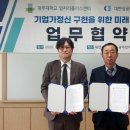 대한상공회의소광주인력개발원