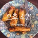 나랑 코타키나발루 갈래?_준비 및 1일차 (feat. 우기)