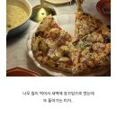 사내뜰 | [일상] 요로결석 통증과 원인 • 응급실 후기