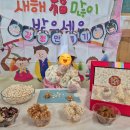 달콤조이풀