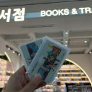 챈지업 네이버블로그
