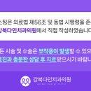 대명치과의원 이미지