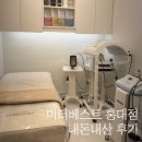 미더베스트 홍대점 이미지