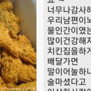 청년치킨 이미지