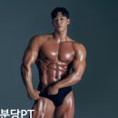 프로원핏 이미지