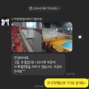 짱태권도 | 성인 태권도 1단 합격 후기🥋