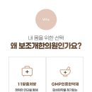 보조개한의원 이미지