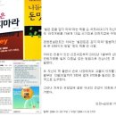 [단독] 국내 거주 외국인도 행복기금에 빚 탕감 신청 가능 이미지