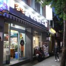 큰맘할매순대국흑