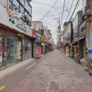 수제화골목 조형물 이미지