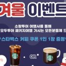 소랑투어